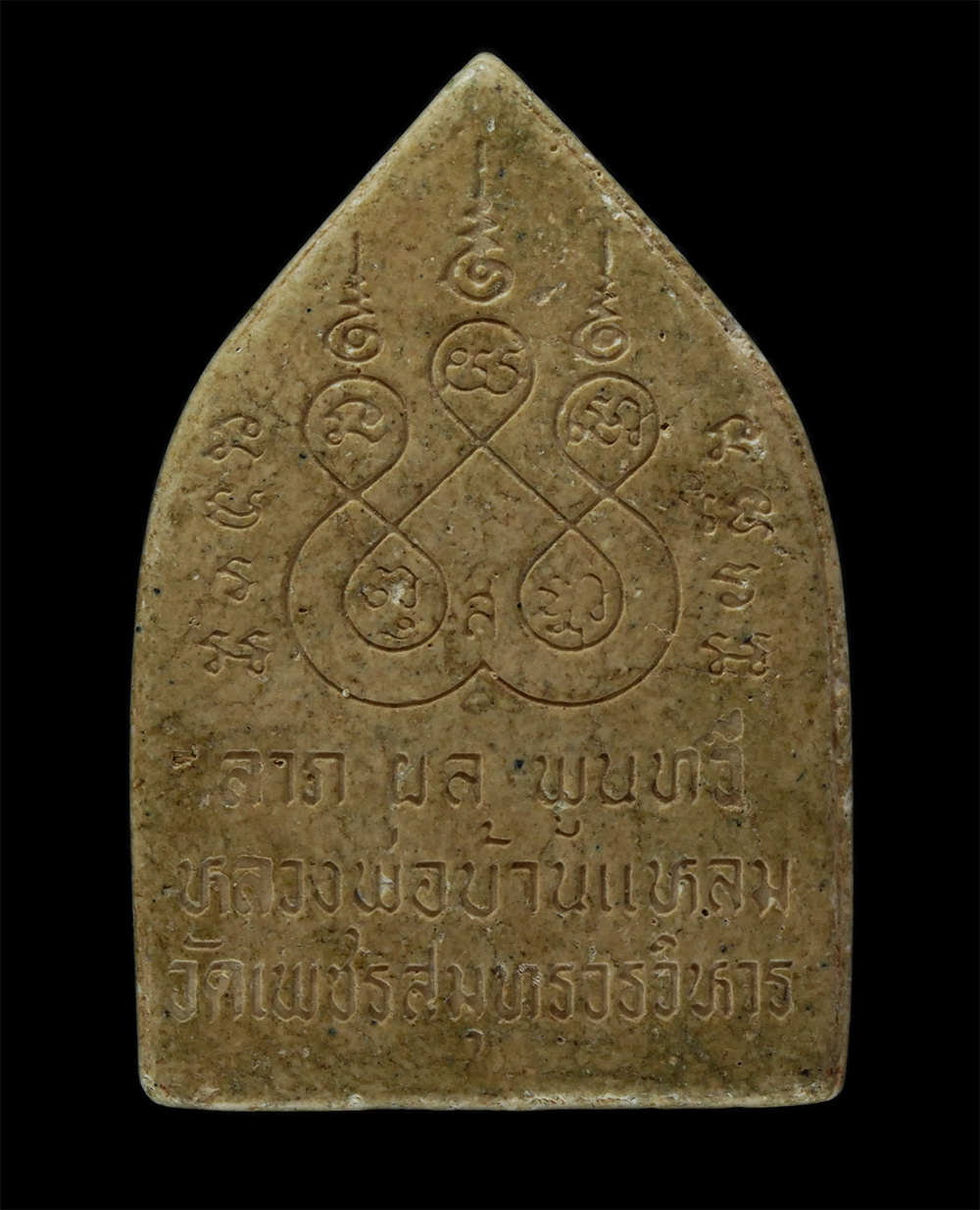 14Jul24 (190)p.jpg - พระผงพิมพ์พระพุทธศักดิ์สิทธิ์ 5 พี่น้อง ลาภ ผล พูน ทวี พระพุทธปัญจภาคีวารีปาฏิหาริย์ หลวงพ่อบ้านแหลม หลวงพ่อโสธร หลวงพ่อทอง หลวงพ่อวัดไร่ขิง หลวงพ่อโต [..] | https://kamulet.in.th